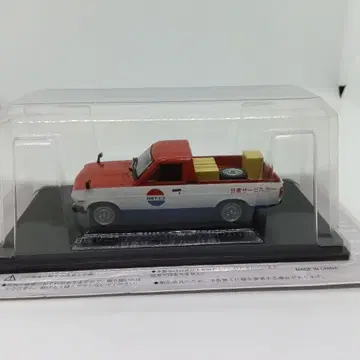 닛산 서니 트럭 미니카 1989년 모델