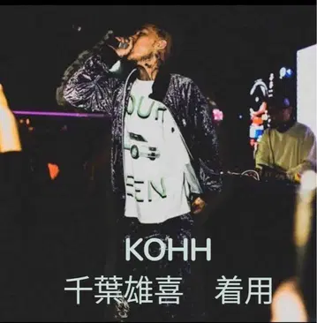 구하기 어려움 chuuni 벨로아 셋업 KOHH 치바 유키 착용 L 블랙