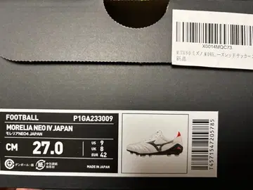 모렐리아 네오 2 Japan