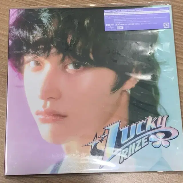 라이즈 원빈 럭키 앨범 일본