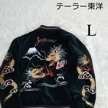 [레어] 한정품 04년 출시  스카잔 오키나와 벨벳