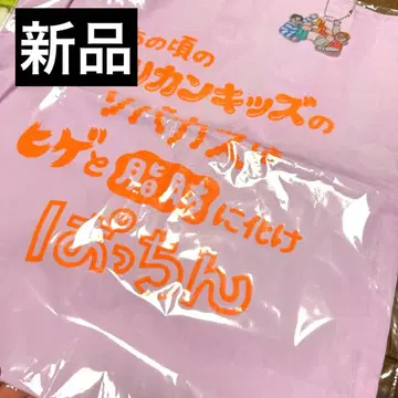 [ 미사용 새상품 ] 마유리카 토트백 우나파친