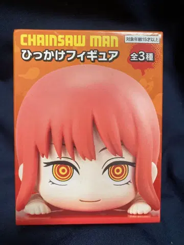 체인소 맨 마키마 히캇케 피규어