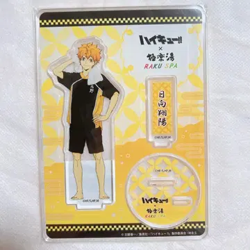 히나타 쇼요 아크릴 스탠드 극락탕 콜라보