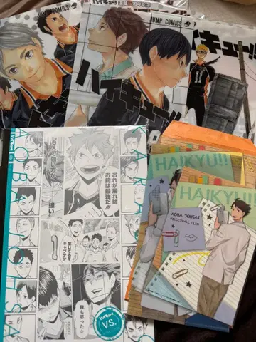 하이큐 클리어 파일 노트