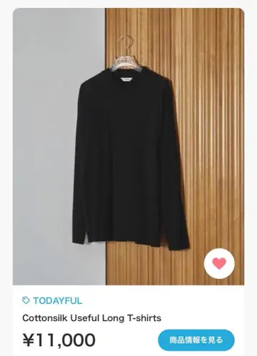 TODAYFUL CottonSilk Useful Long T-shirts