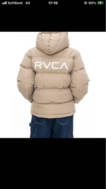 RVCA DKH 베이지 다운 자켓