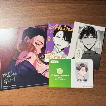 밟거나, 차거나, 사랑하거나 특전 세트