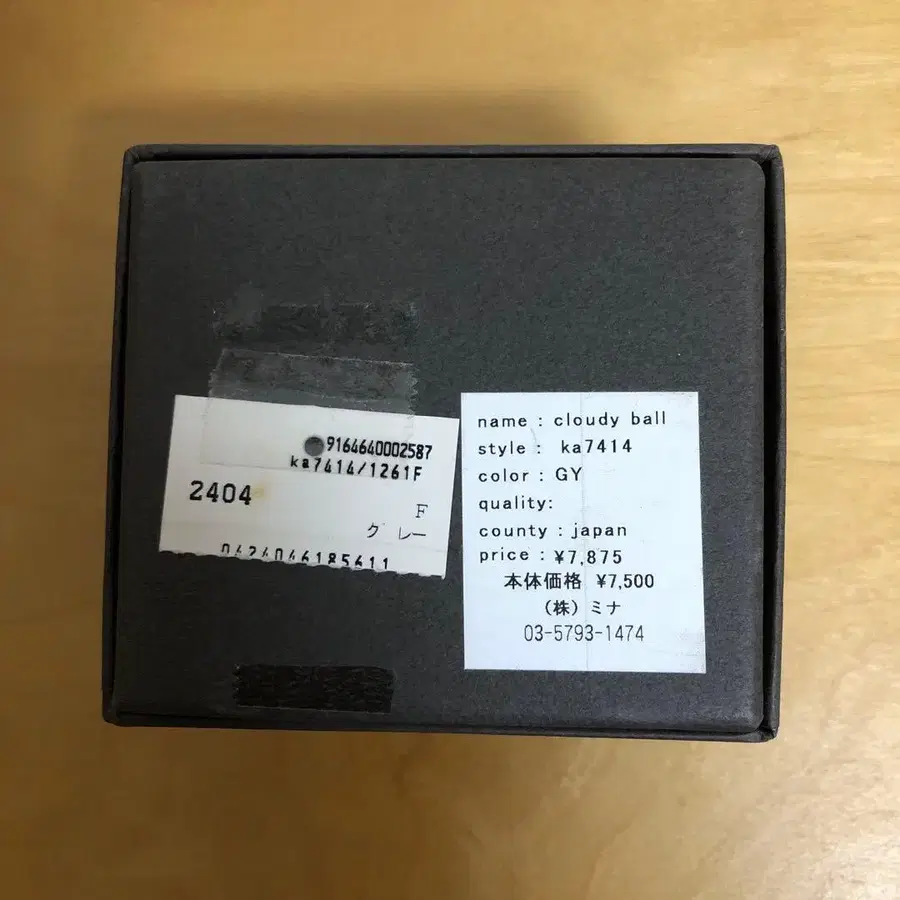 8번째 상품 이미지