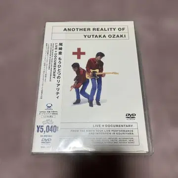 오자키 유타카 / 또 다른 리얼리티 LIVE+DOCUMENTARY DVD