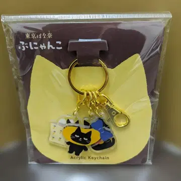 도쿄 바나나 냥코 아크릴 키링