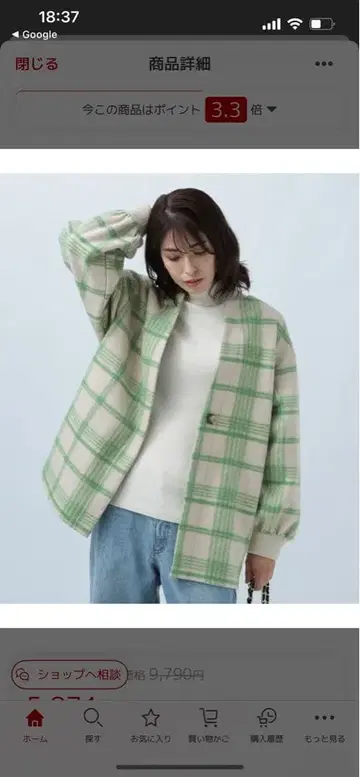 플리스 체크 무늬 자켓