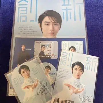 하뉴 유즈루 씨 AQUA 클리어 파일 메모장 등