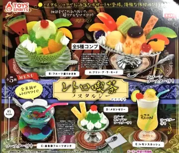 레트로 찻집 마스코트 노스탤지어 전 5종 컴플리트