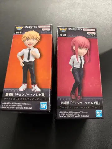 극장판 체인소 맨 레제편 월드 컬렉터블 피규어 덴지 마키마