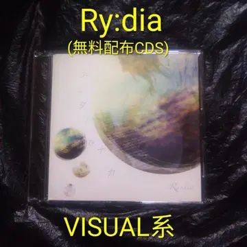 Ry:dia / 아나타노세나카 무료 배포 CD 비주얼계 V계