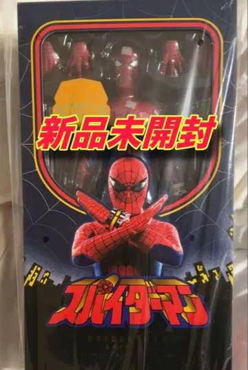 핫토이즈 [ 스파이더맨 ( 일본판 TV 시리즈 ) ]