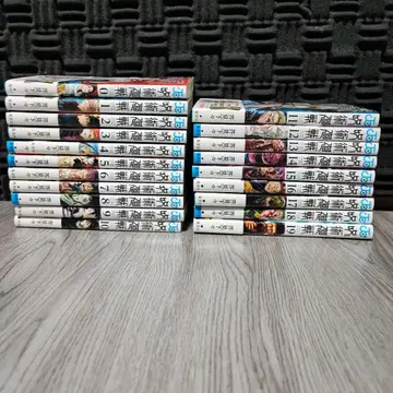 주술회전 단행본 세트 0권부터 19권