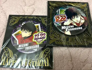 주술회전 후시구로 메구미 생일 캔뱃지 2020 2021