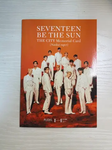 SEVENTEEN BE THE SUN memorial card 도겸