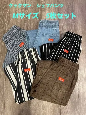 쿡맨 셰프 팬츠 M 사이즈 5장 세트