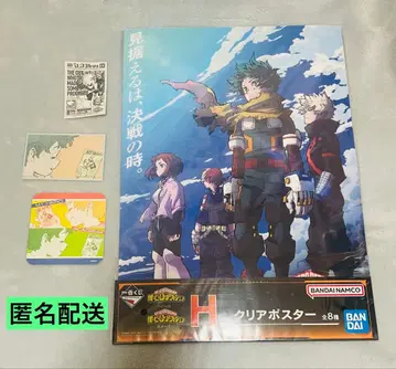 히로아카 제일복권 H상 & 원화전 굿즈