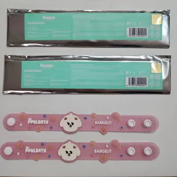 TXT 뿔바투 러버 밴드 밤굿