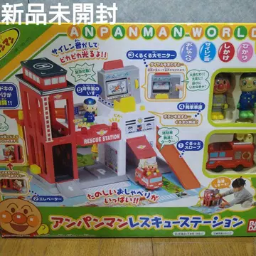 미개봉 새상품 호빵맨 레스큐 스테이션