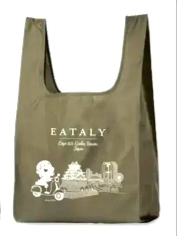 EATALY 미야쿠미야쿠 에코백 이탈리 올리브 EXPO2025