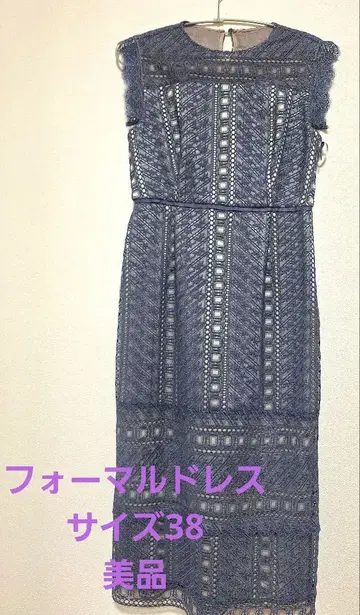 레이스 드레스 원피스 L 사이즈 레이스업 슬리브리스