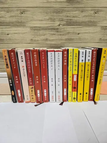 오다 리쿠 소설 15권 세트