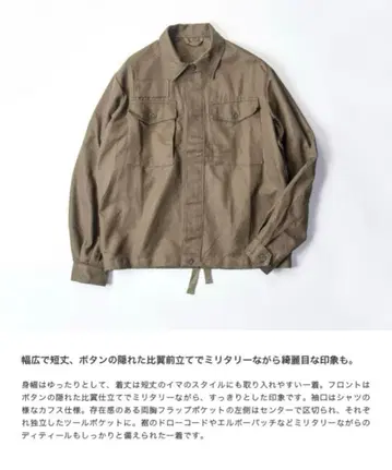 [ 새상품급 ] 체코군 워크 자켓 빈티지