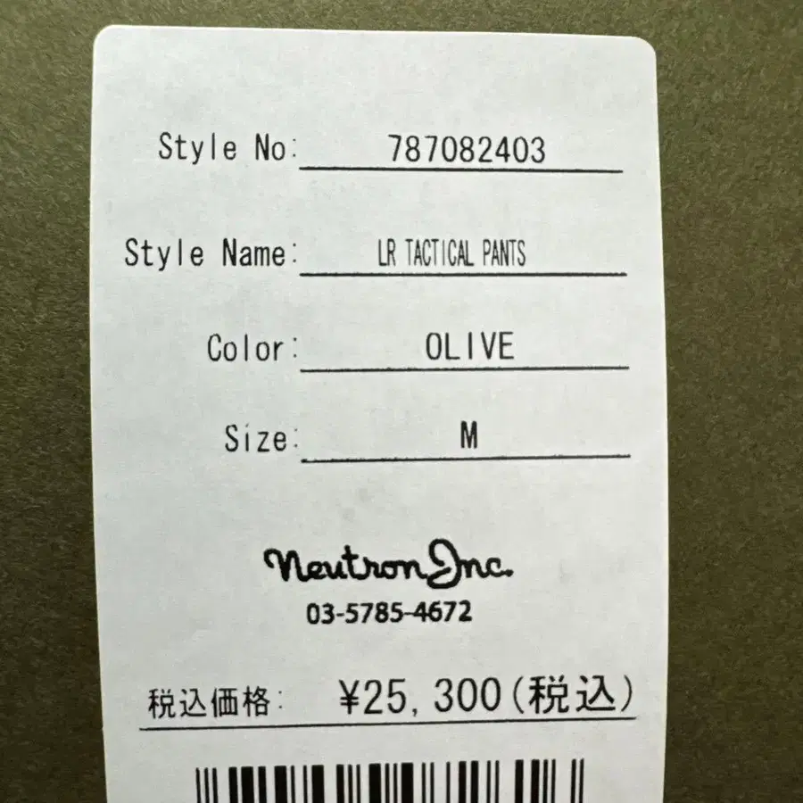 7번째 상품 이미지