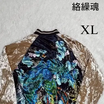 [레어] 카라쿠리타마시 벨로아 스카잔 벨벳 공작 꽃 극락정토 벚꽃 자수