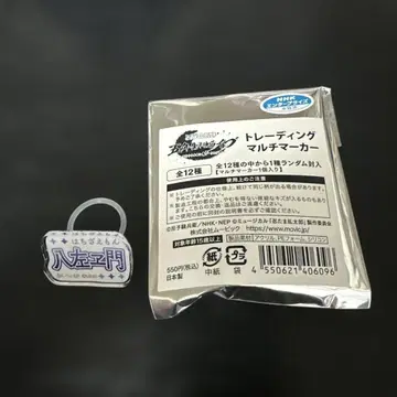 닌뮤 5학년 단독 라이브 트레이딩 멀티 마커 야자에몬