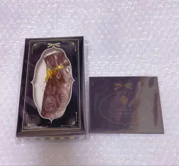 트위스테 듀스 발렌타인