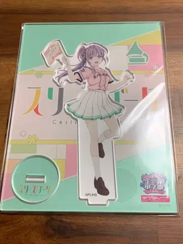 오토소네 코즈에 아크릴 스탠드 유닛 코시엔 하스노소라