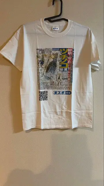 도스포 신문풍 디자인 T셔츠 M