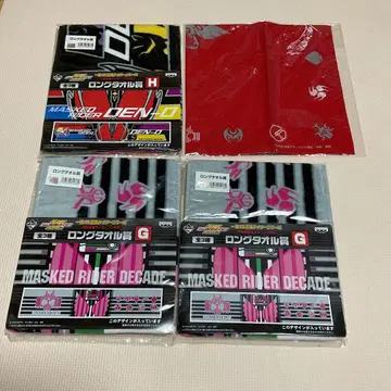 가면라이더 디케이드 & 전왕 롱 타월 세트