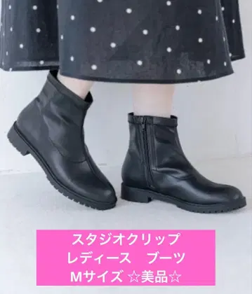 새상품급 스튜디오 클립 부츠 여성용 M 사이즈 블랙