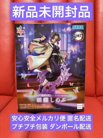 귀멸의 칼날 Luminasta 코쵸우 시노부 피규어