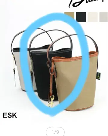 브레이디 에스크 블랙