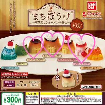 기다림 카페의 단단한 푸딩 경우 3세트