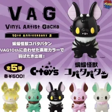 [ 가챠가챠 ] / VAG 코파타판 5종 컴프 세트