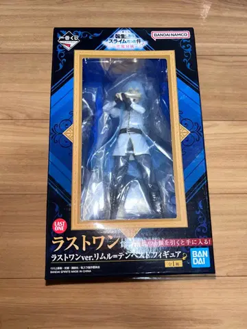라스트 원 ver. 리무루 템페스트 피규어