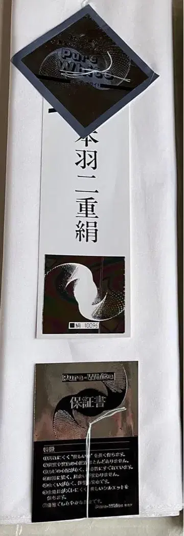 본우이중 동안감 실크 100%