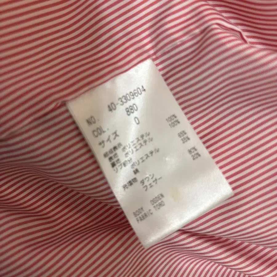 9번째 상품 이미지