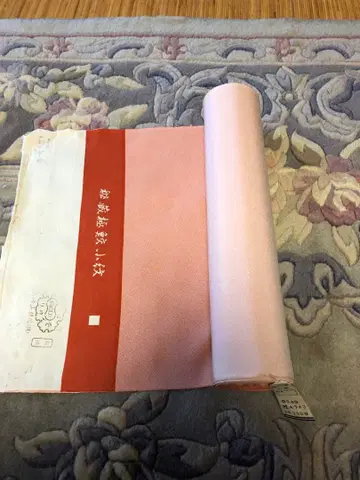 기모노 코몬 무늬