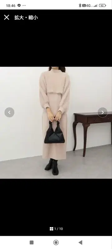 미사용 새상품 샤기 니트 & 슬리브리스 니트 원피스 셋업