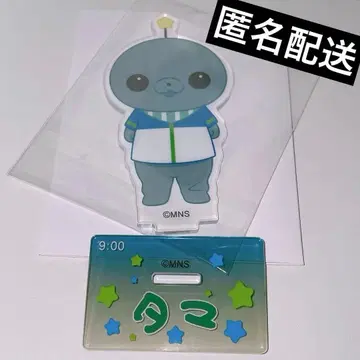 교육 방송 타마 아크릴 스탠드 훼미리마트